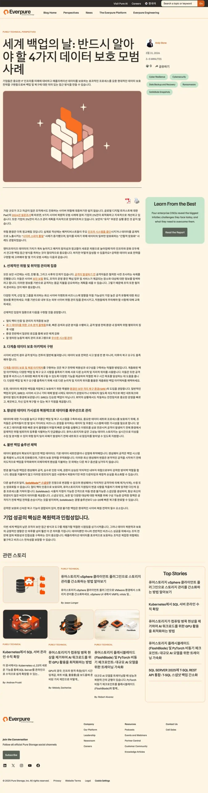 Everpure Blog - Translations Pages1